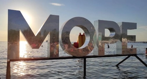 Общественный центральный пляж Акватория в Анапе: Черное Море , Пляжи Анапы, Бунгало, Шезлонг, Прокат Гидроцикла, Водный Велосипед, Массаж на Пляже , Волейбольная Площадка, Футбольная Площадка, Морские прогулки,