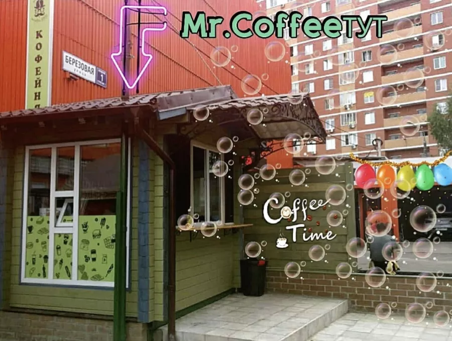 Кафе Mr.CoffeeTYT в Видном: Еда, Кафе, Кофе, Выпечка,