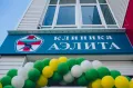 Миниатюра 6