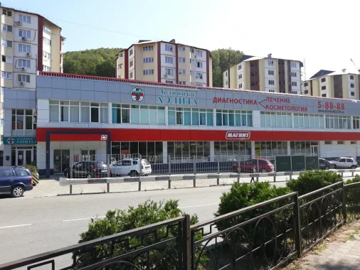 Медцентр "Аэлита".
