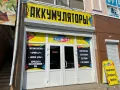 Миниатюра 1