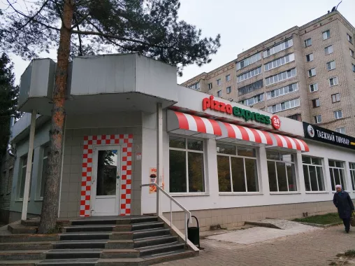 Пиццерия "Pizza Express 24".