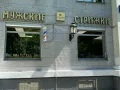 Миниатюра 5