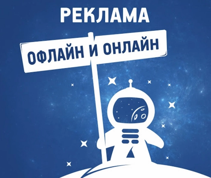 Рекламное агентство Медиа-Новатор в Нижнем Новгороде: Маркетинговые Коммуникации, Рекламные Инструменты, Коммуникативные Стратегии, Продвижение Компаний,