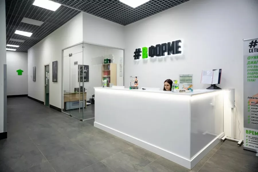 Фитнес-клуб #Вформе в Туле: Фитнес-клуб, Возможны разовые посещения, Йога, Персональный тренер, TRX тренировки, Танцевальные программы, Боевые искусства, Стретчинг,