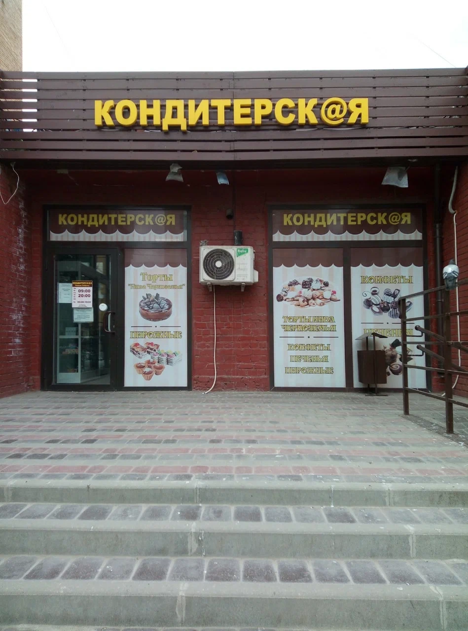 Большое фото 2