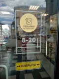 Миниатюра 5