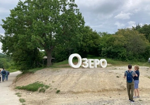 Кипарисовое озеро Сукко в Анапе: На Природе , Озера Кубани, Пешие Маршруты , Чилим,