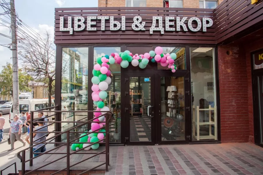 Магазин цветов Клумба в Туле: Магазин цветов, Доставка, Букеты, Цветы, Игрушки, Ароматовары,