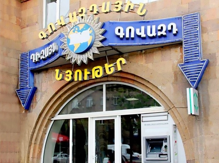 Рекламное агентство в Ереване Guyneri Molorak в Ереване: Рекламная Продукция, Рекламные Инструменты, Широкоформатная Печать, Плоттер-Катер,