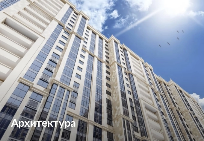 ЖК Центральный в Анапе: Строительство , Жилой комплекс , Недвижимость, Детская площадка, Парковка,