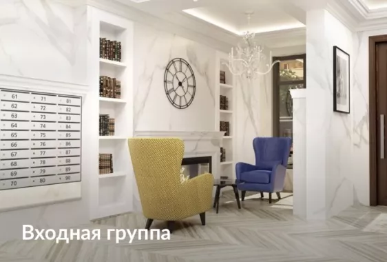 ЖК "Центральный"