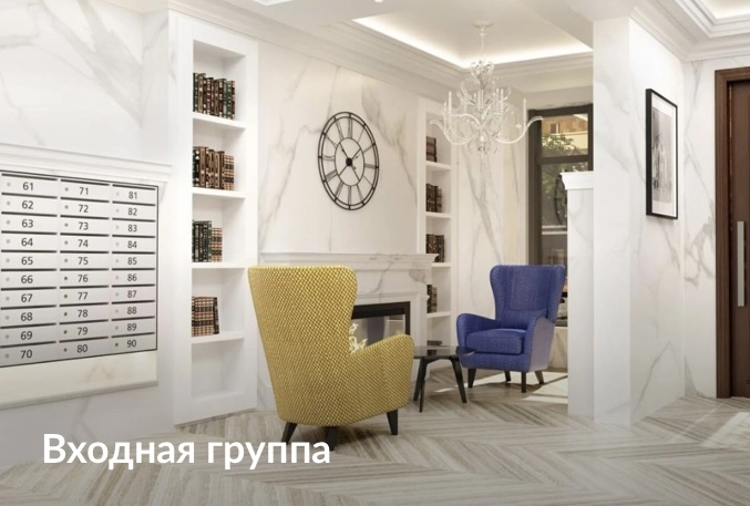 ЖК Центральный в Анапе: Строительство , Жилой комплекс , Недвижимость, Детская площадка, Парковка,