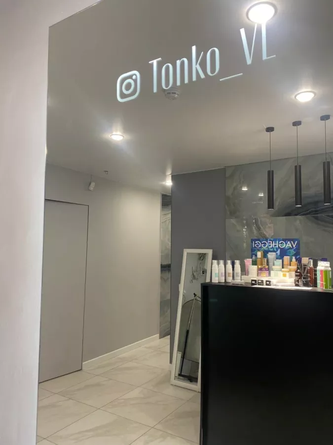 Студия эстетики тела Tonko в Владивостоке: Массаж, Косметология, Лазерная эпиляция, Epilation,