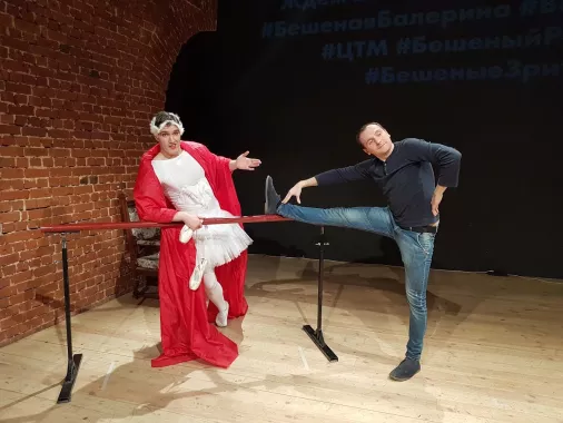 "Центр Театрального Мастерства" в Нижнем Новгороде.