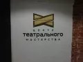 Миниатюра 10