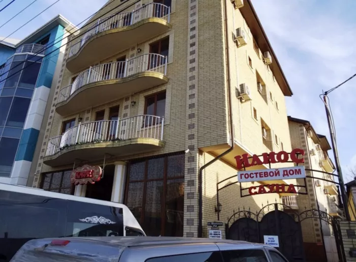 Гостевой дом "Илиос"