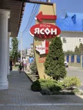 Миниатюра 1