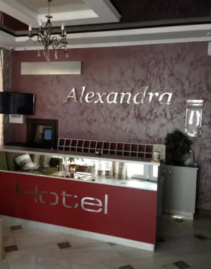 Отель "Александра"