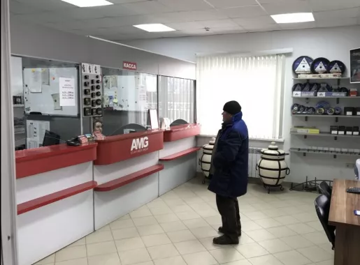 Торговая компания "AMG"