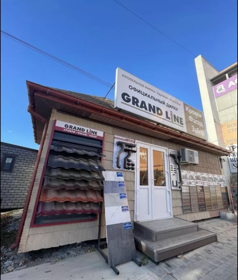 Магазин-склад Grand Line в Анапе: Цемент, Все для ремонта, Строительство , Плитка,