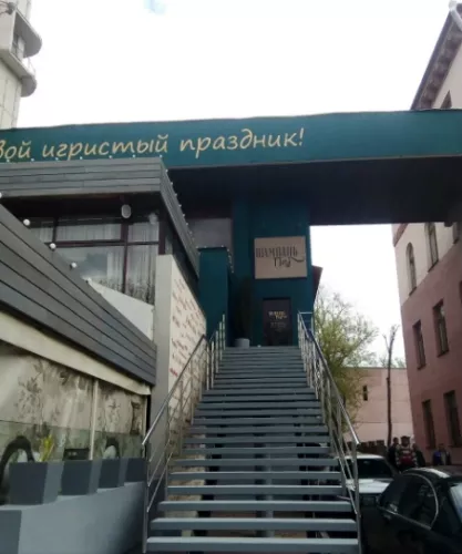 Паб Шампань  в  Минске
