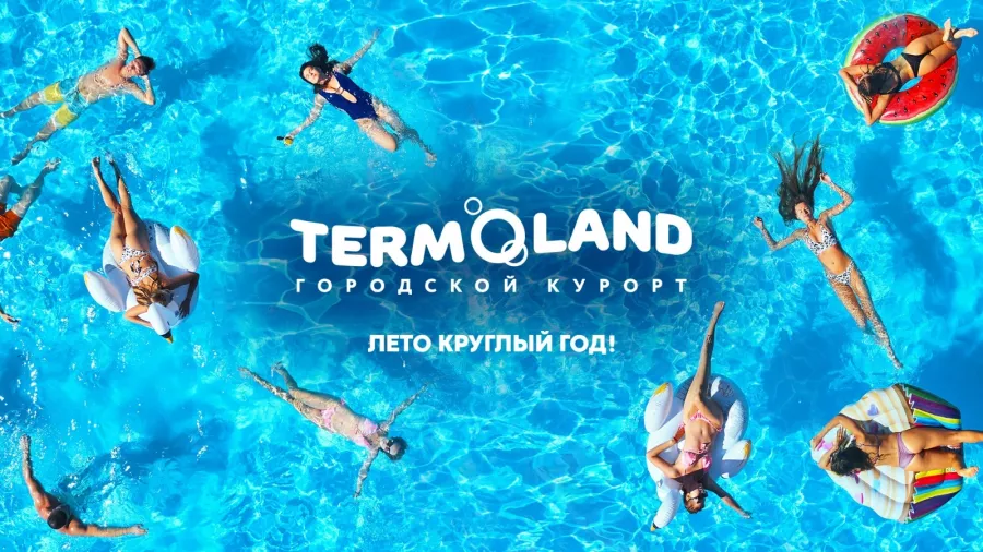 Городской курорт Termoland в Москве: SPA, Сауна, Легкий пар, Массаж, Хамам, СПА,