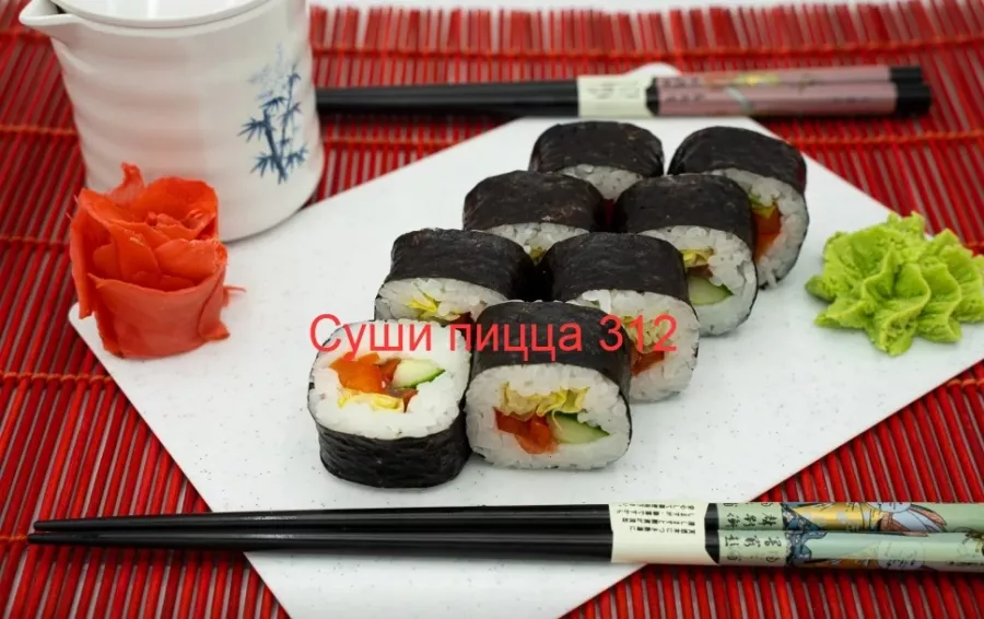 Доставка суши пиццы Sushipizza 312 на Белореченской в Москве: Доставка , Пицца , Сеты, Фирменные роллы , WOK, Заказ навынос , Детское меню,
