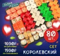 Миниатюра 11