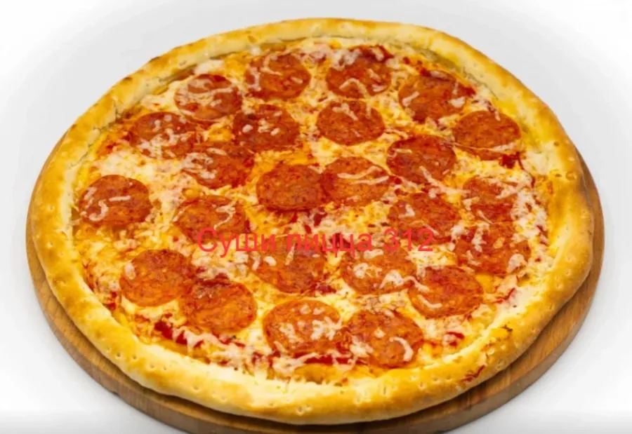 Доставка суши пиццы Sushipizza 312 на Белореченской в Москве: Доставка , Пицца , Сеты, Фирменные роллы , WOK, Заказ навынос , Детское меню,