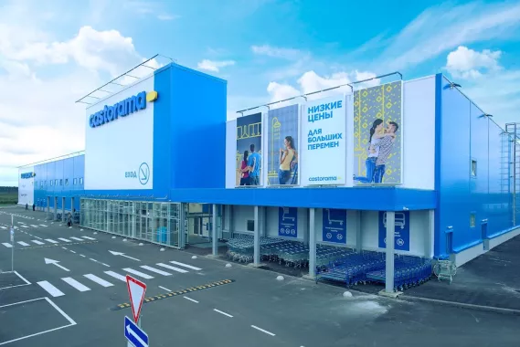 Строительный магазин "Castorama".