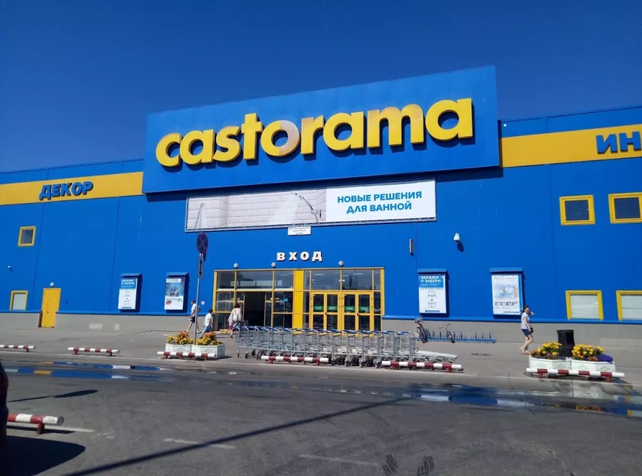 Строительный магазин Castorama в Нижнем Новгороде: Стройматериалы, Товары для Дома, Хозяйственные Товары, Строительные Инструменты,