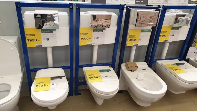 Строительный магазин "Castorama".