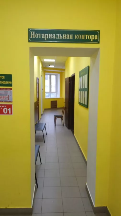Нотариус Мурашова С.В. в Нижнем Новгороде: Разное,