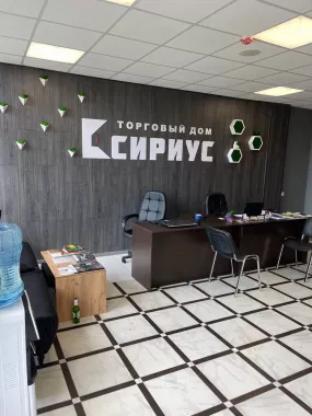 Торговый дом "Сириус"