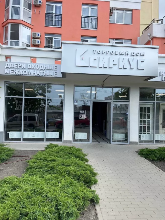 Торговый дом Сириус в Анапе: Двери, Для дома и дачи,
