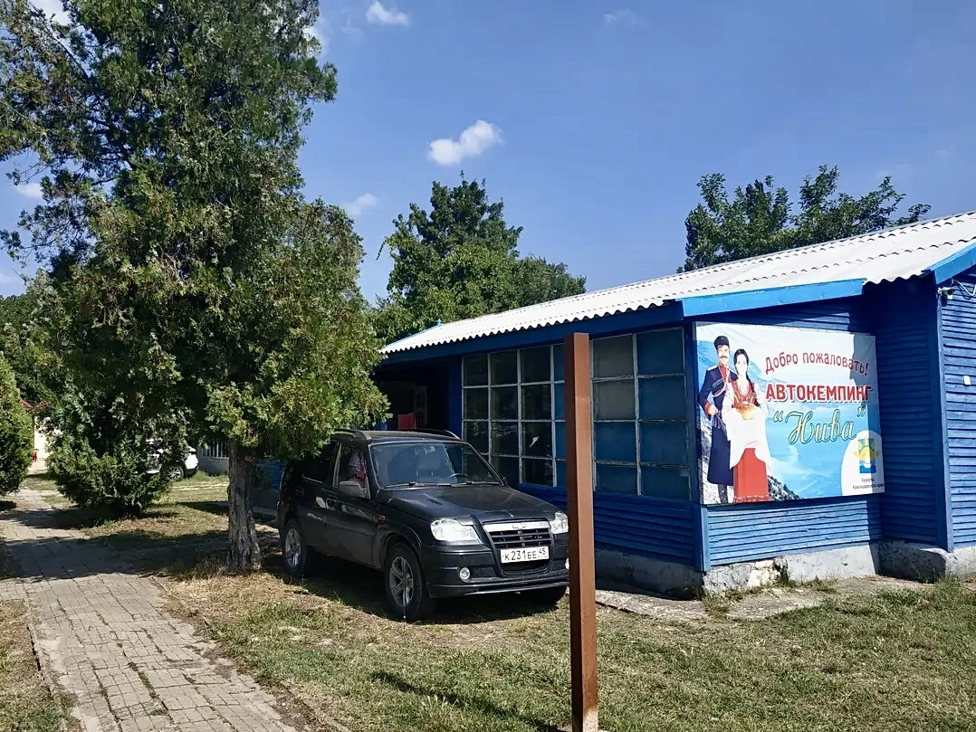 Большое фото 1