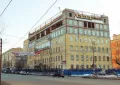 Миниатюра 3