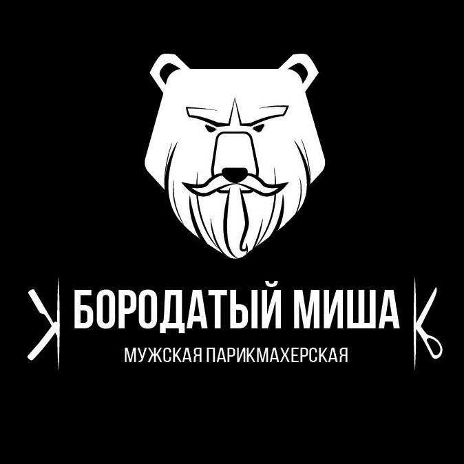 Цирюльня Бородатый Миша в Нижнем Новгороде: Стрижка, Борода, Волосы, Мужской Стиль, Парикмахер, Барбершоп,