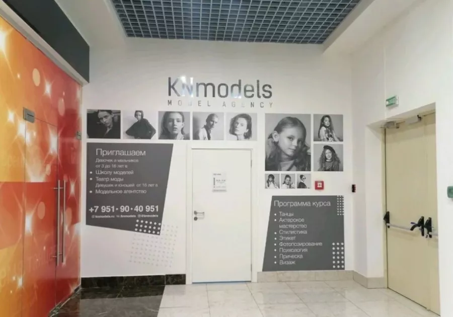 Модельное Агентство Knmodels Model Agency в Нижнем Новгороде: Профессиональный Фотограф, Школа Моделей, Театр Моды, Модели для Выставки,