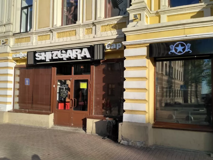 Караоке-бар Shizgara в Нижнем Новгороде: Развлечения, Корпоративный Отдых, Караоке, Музыкально, Клуб, Танцы,