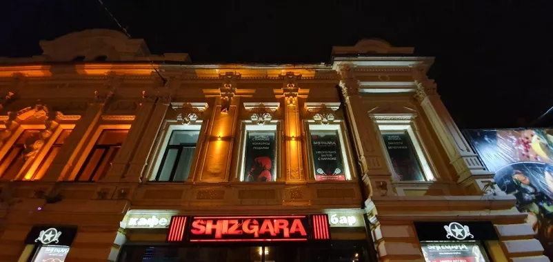 Караоке-бар "Shizgara".