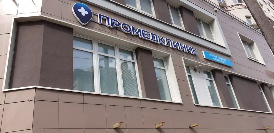 ЖК в Нижнем Новгороде Дом с террасами в Нижнем Новгороде: Современная Планировка, Архитектурные Корпуса, Панорама Города, Жилой Комплекс, Парковка, Детская площадка,
