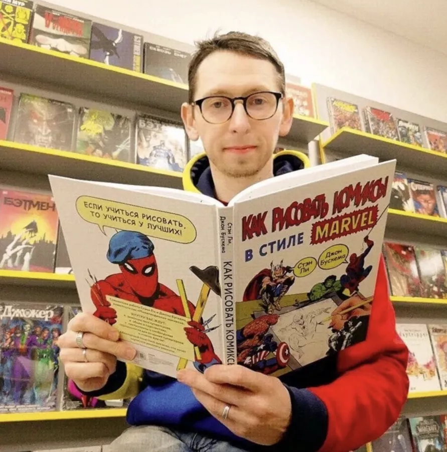 Дом комиксов Takapulta в Москве: Комиксы, Книги,