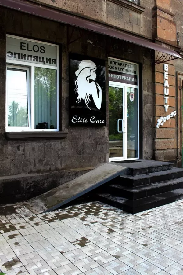 Салон красоты в Гюмри Elite Care в Гюмри: Уход лица, Термолифтинг, Микродермабразия, Косметологические Услуги, Парикмахер,
