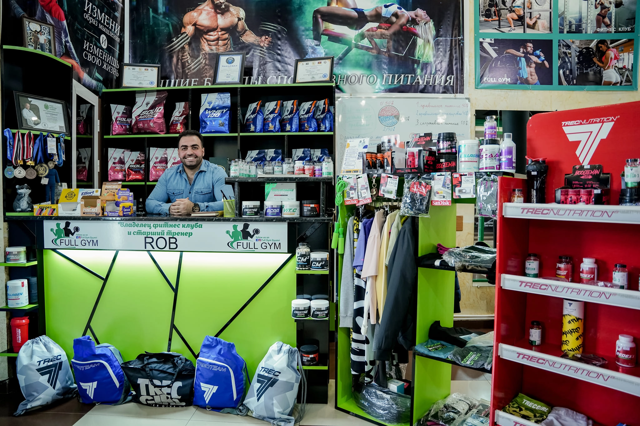 Фитнес-центр "Full Gym Gyumri".