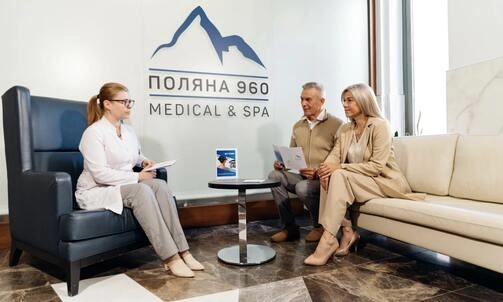 Центр функциональной медицины Medical & SPA Поляна 960  в  Красной Поляне