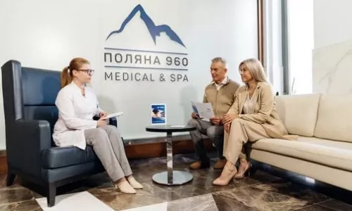 Центр функциональной медицины Medical & SPA Поляна 960 в Красной Поляне