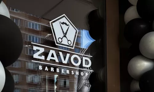 Барбершоп Zavod  в  Видном