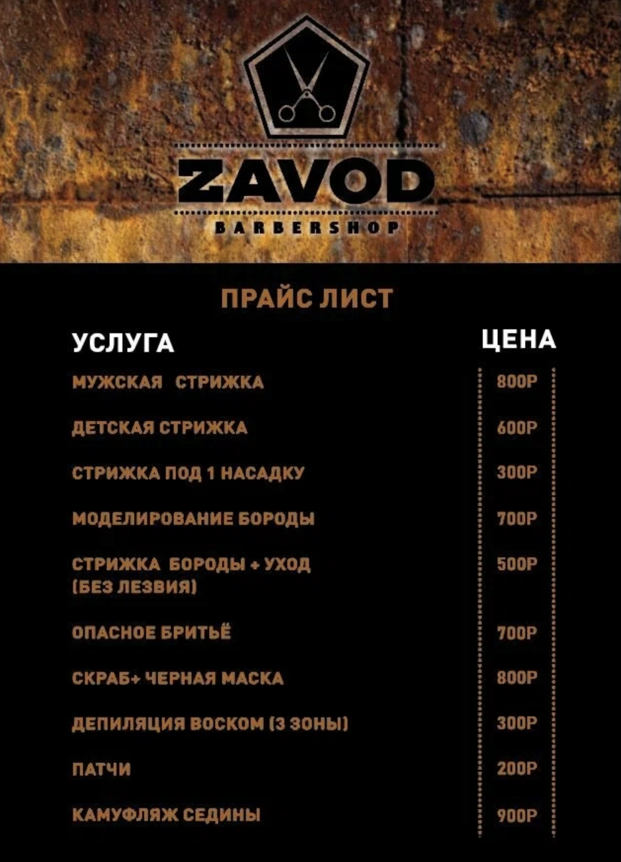Большое фото 12
